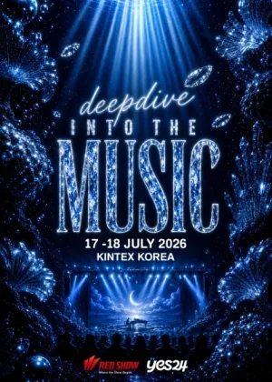 DEEPDIVE 공식 포스터