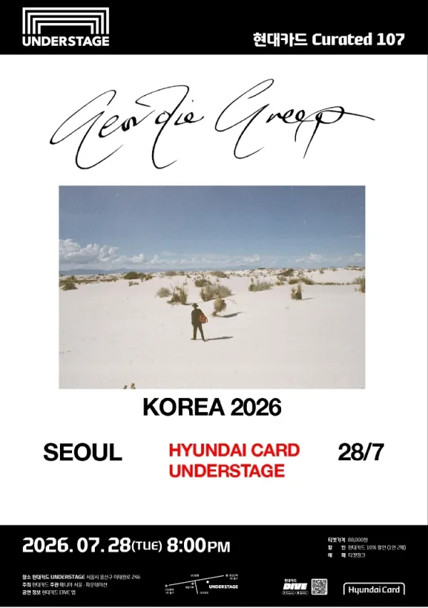 현대카드 Curated 107, Geordie Greep 내한공연 포스터