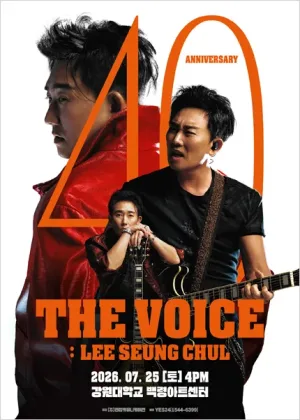 이승철 40주년 콘서트, THE VOICE: LEE SEUNG CHUL [춘천] 공식 포스터
