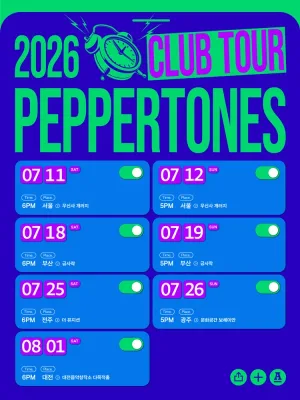 PEPPERTONES CLUB TOUR [광주] 공식 포스터