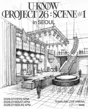 U-KNOW PROJECT 26: SCENE#1 [서울] 공식 포스터