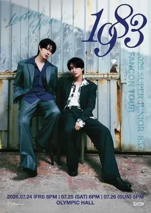 SUPER JUNIOR-83z FANCON TOUR: 1983 공식 포스터