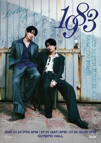 SUPER JUNIOR-83z FANCON TOUR: 1983 포스터