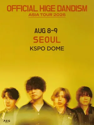 오피셜히게단디즘 아시아 투어 in SEOUL 공식 포스터