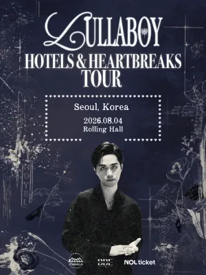 랄라보이 내한공연: lullaboy Live [서울] 공식 포스터