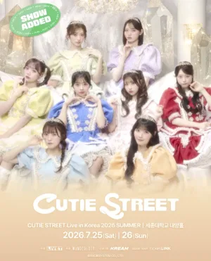 CUTIE STREET SUMMER Live 공식 포스터