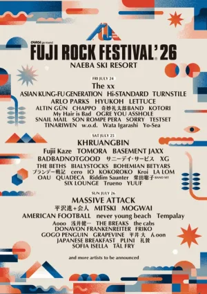 FUJI ROCK FESTIVAL [일본] 공식 포스터