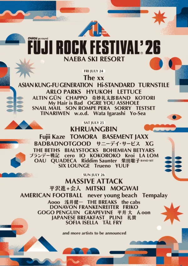FUJI ROCK FESTIVAL [일본] 공식 포스터