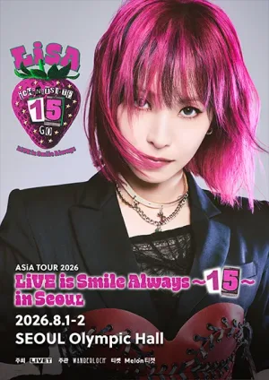 LiSA ASIA TOUR: LiVE is Smile Always ~15~ [서울] 공식 포스터
