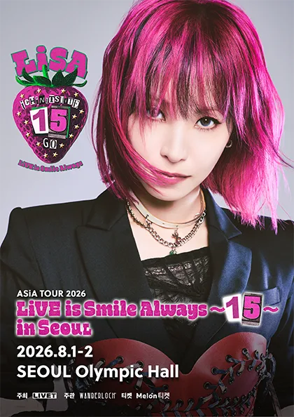 LiSA ASIA TOUR: LiVE is Smile Always ~15~ [서울] 공식 포스터