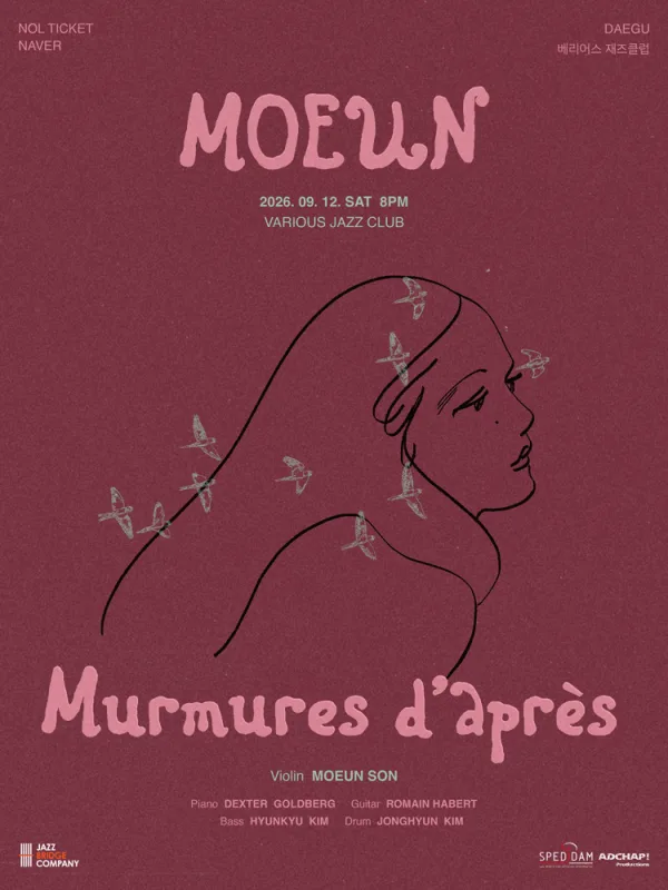 MOEUN 내한공연: 이후의 속삭임 (Murmures d’apres) [대구] 포스터