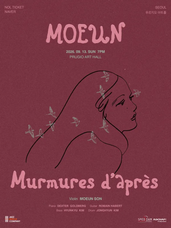 MOEUN 내한공연: 이후의 속삭임 (Murmures d’après) [서울] 포스터