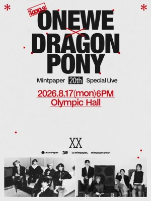live ICON 9: ONEWE X Dragon Pony 공식 포스터