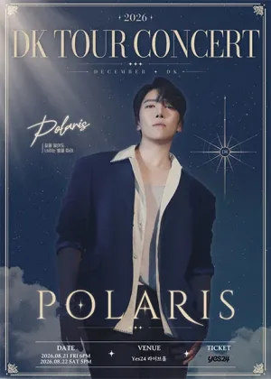 DK TOUR CONCERT: POLARIS 공식 포스터