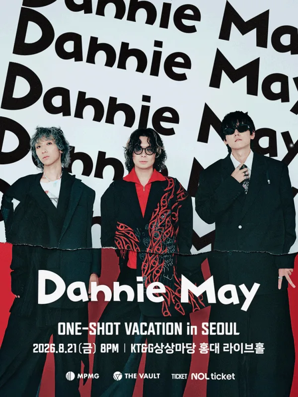 대니 메이 내한공연 (Dannie May ONE-SHOT VACATION) [서울] 공식 포스터