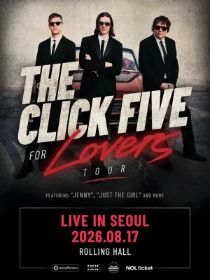 클릭파이브 (THE CLICK FIVE) 내한공연 공식 포스터