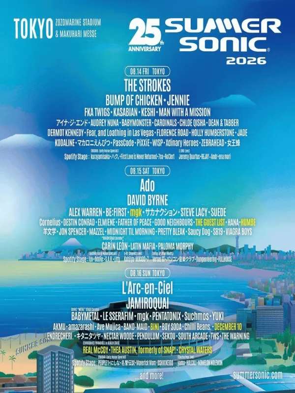 Summer Sonic [일본 치바현] 공식 포스터
