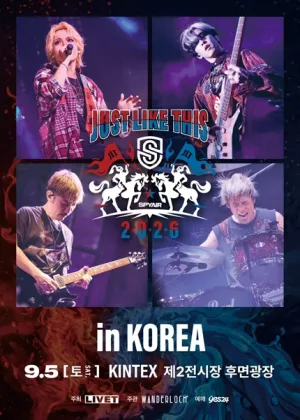SPYAIR JUST LIKE THIS [고양] 공식 포스터