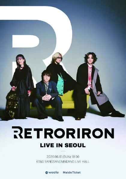 RETRORIRON LIVE [서울] 공식 포스터