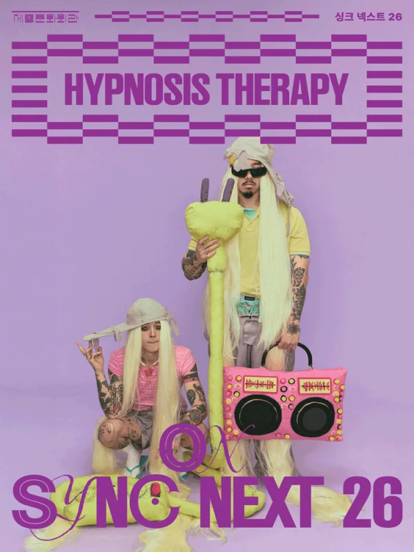 HYPNOSIS THERAPY on Sync Next 26 공식 포스터