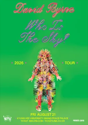 데이비드 번 첫 단독 내한공연: David Byrne Who Is The Sky? Tour 공식 포스터