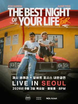 제시 바레라 + 알버트 포시스 내한공연 공식 포스터