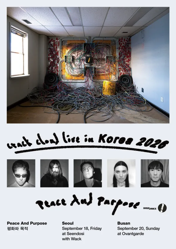Crack Cloud Live in Korea: Peace And Purpose [서울] 공식 포스터