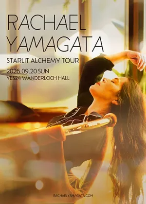 레이첼 야마가타 (Rachael Yamagata) 내한공연 공식 포스터