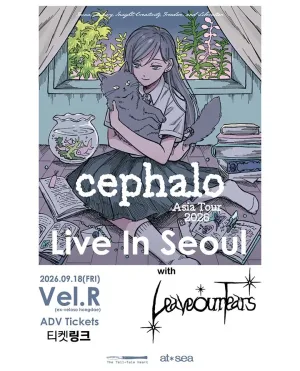 cephalo Live In Seoul with Leaveourtears (세팔로 아시아 투어) 공식 포스터