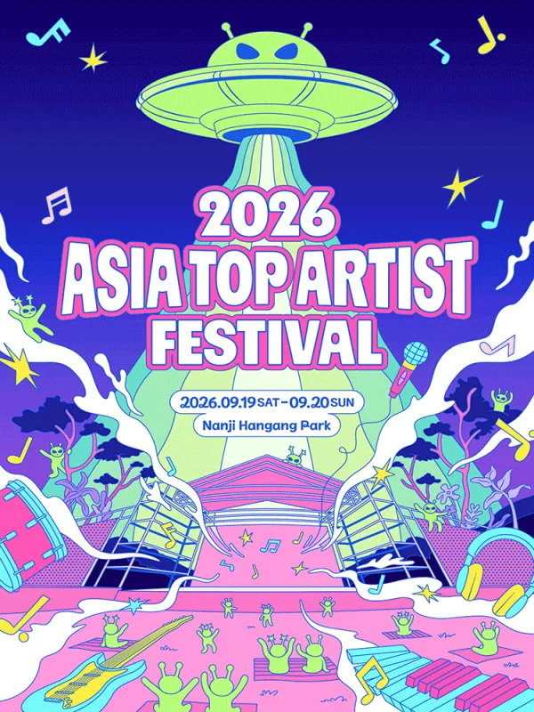 Asia Top Artist Festival 포스터