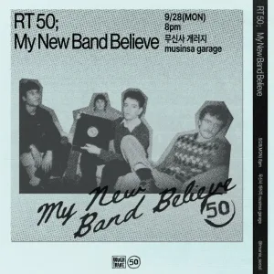 RT 50: My New Band Believe Live [서울] 공식 포스터