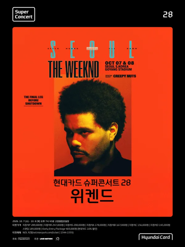 현대카드 슈퍼콘서트 28, 위켄드 (The Weeknd) 포스터