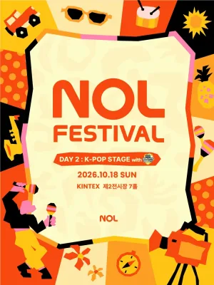 NOL FESTIVAL: DAY 2, K-POP STAGE 공식 포스터
