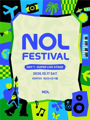 NOL FESTIVAL: DAY 1, SUPER LIVE STAGE 공식 포스터