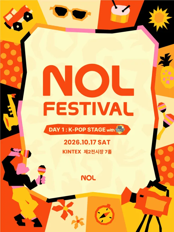 NOL FESTIVAL: DAY 1, K-POP STAGE 공식 포스터