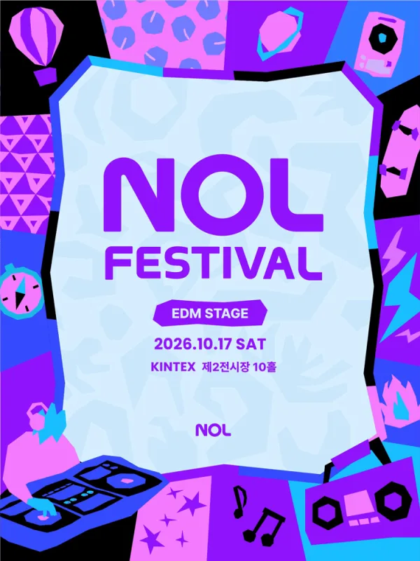 NOL FESTIVAL: DAY 1, EDM STAGE 공식 포스터