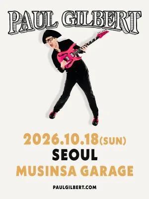 폴 길버트 내한공연 Paul Gilbert WROC World Tour 공식 포스터