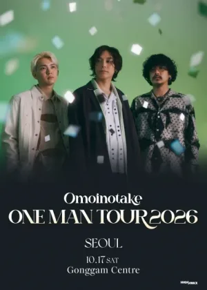 Omoinotake One Man Tour in Seoul 공식 포스터