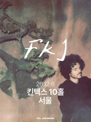 FKJ 내한공연 [고양] 공식 포스터