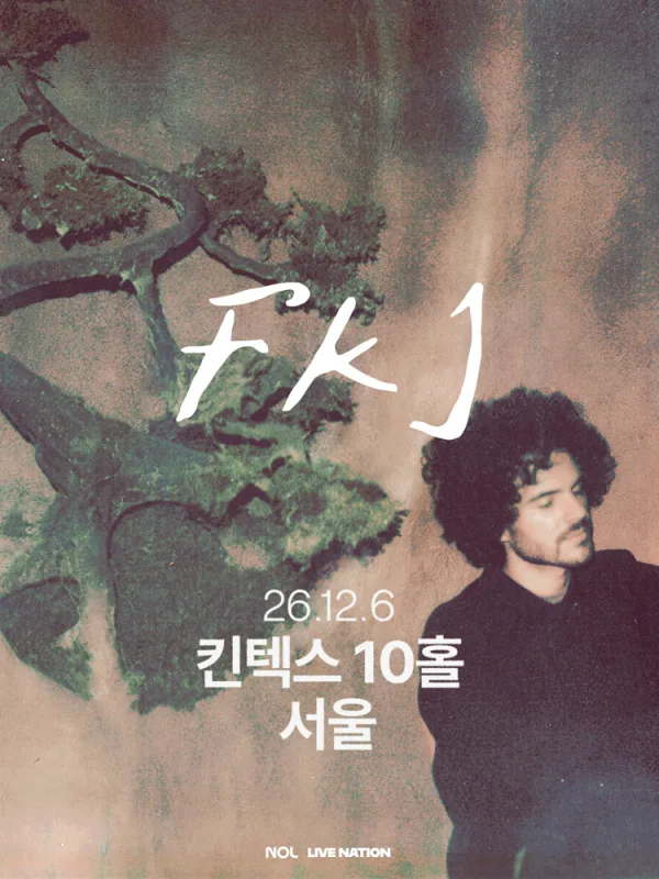 FKJ 내한공연 [고양] 공식 포스터