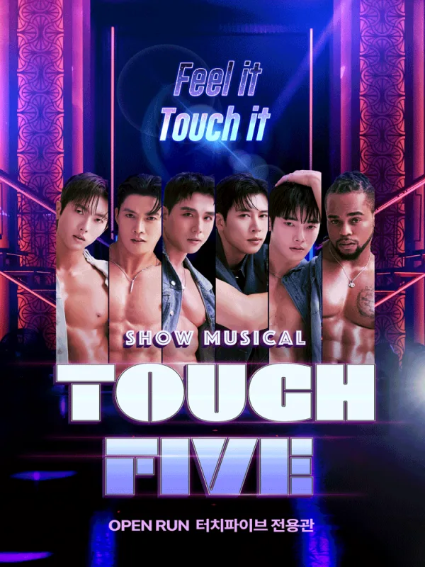 터치 파이브 (TOUCH FIVE) 포스터