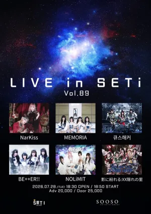 LIVE in SETi vol.89 공식 포스터