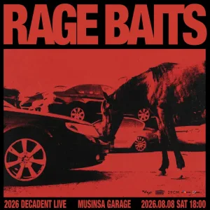 데카당 단독공연: RAGE BAITS 공식 포스터