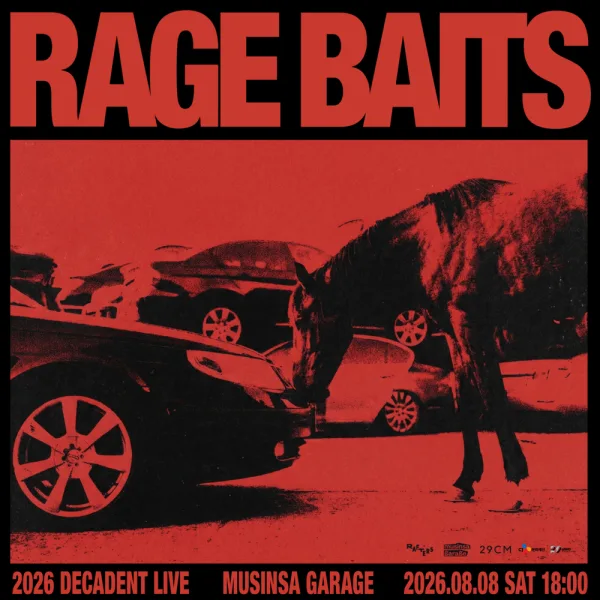 데카당 단독공연: RAGE BAITS 공식 포스터