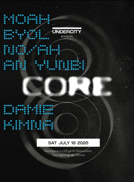 CORE #008 by UNDERCITY 공식 포스터