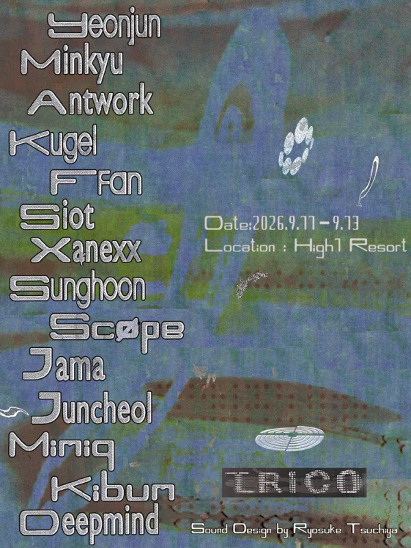 TRICO FESTIVAL [정선] 공식 포스터