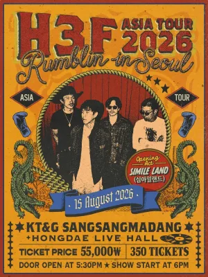 H 3 F Rumblin’ with Asia Tour [서울] 공식 포스터