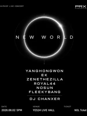 Ep01.NEW WORLD 공식 포스터