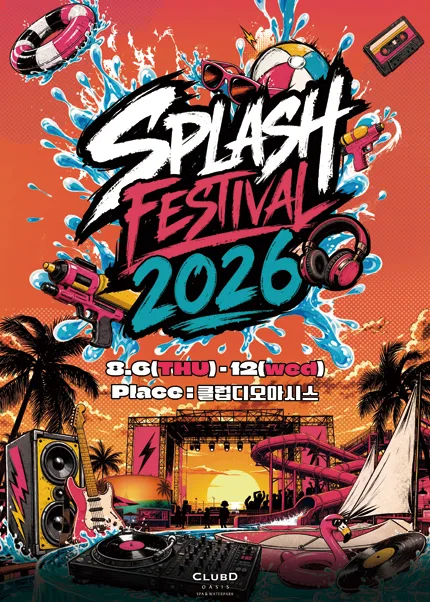 SPLASH FESTIVAL [부산] 공식 포스터