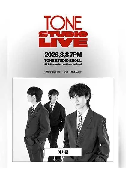 TONE STUDIO LIVE, 아사달 공식 포스터